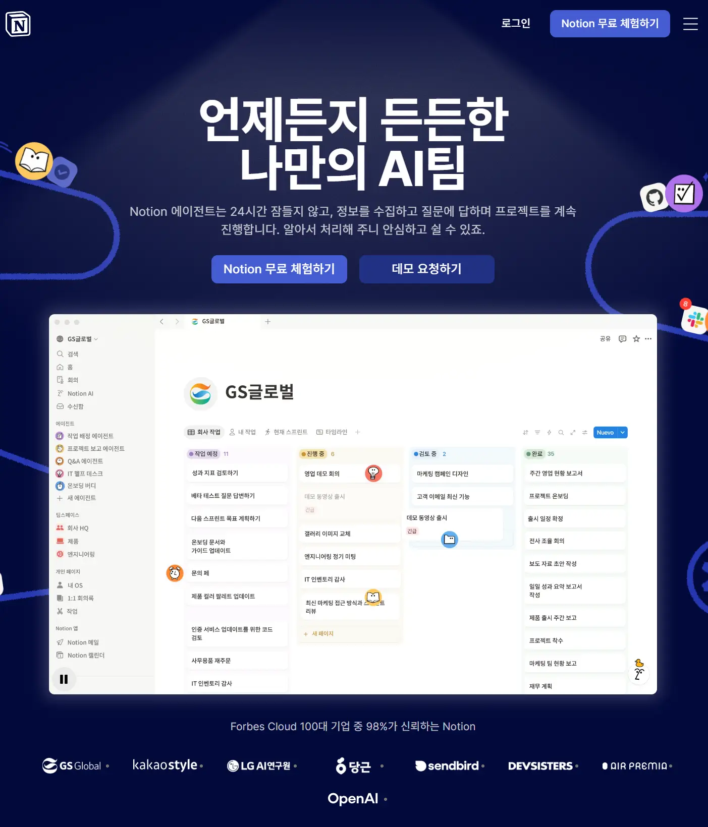 Web Art Review: Notion — The Art of the Empty Canvas, Minimalism as a Collaborative Aura